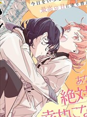 纸上长安 漫画索引封面