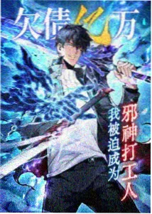 墨色回廊 动画索引封面